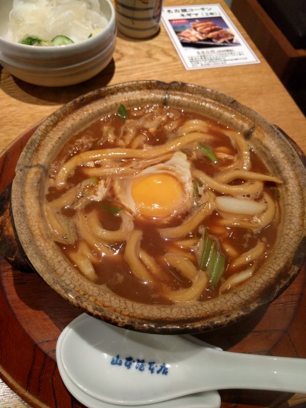 本日の昼食
