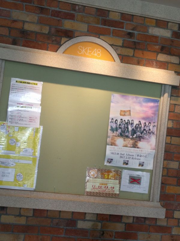 本日の公演