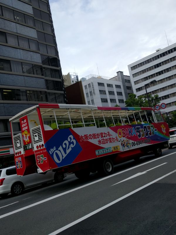 水陸両用車