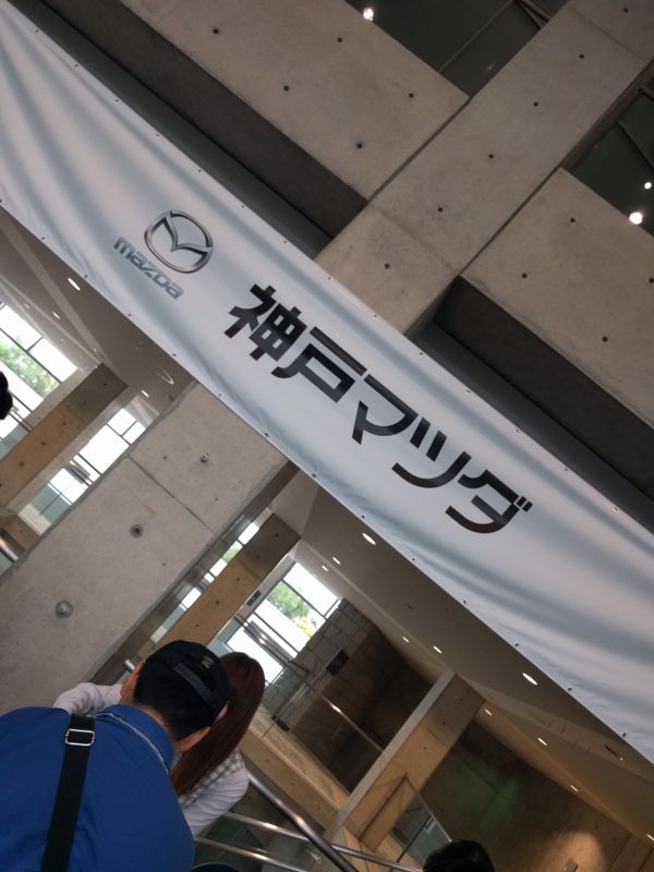 提供：神戸マツダ