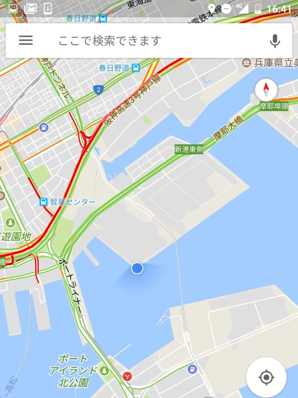 現在地ここ