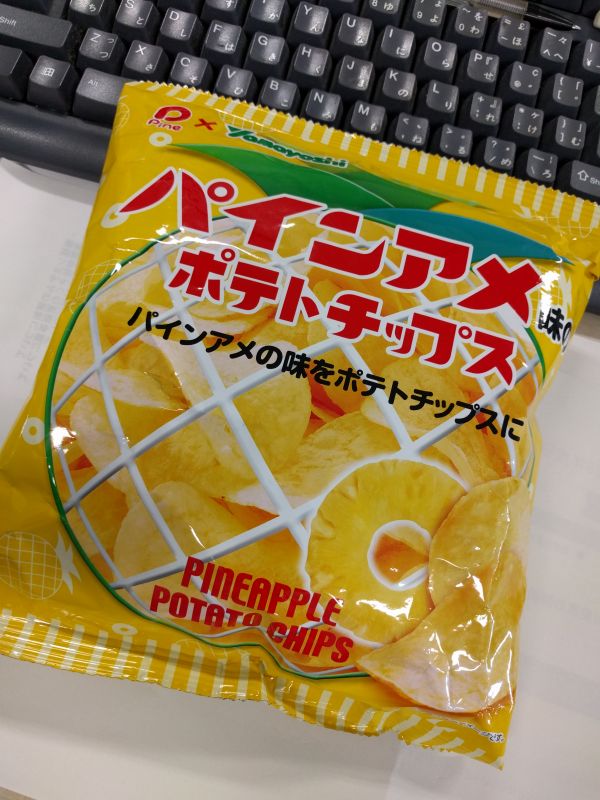 パインアメ味のポテトチップス