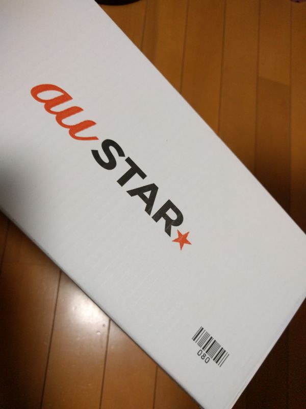 au STAR