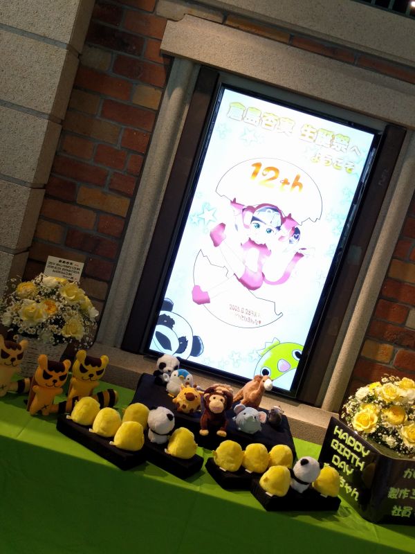 生誕祭ディスプレイ