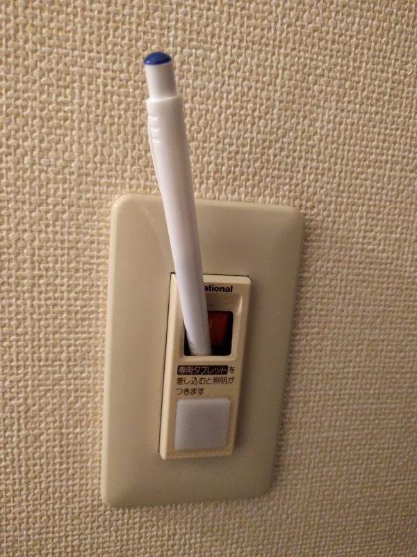 本日の電源ハック