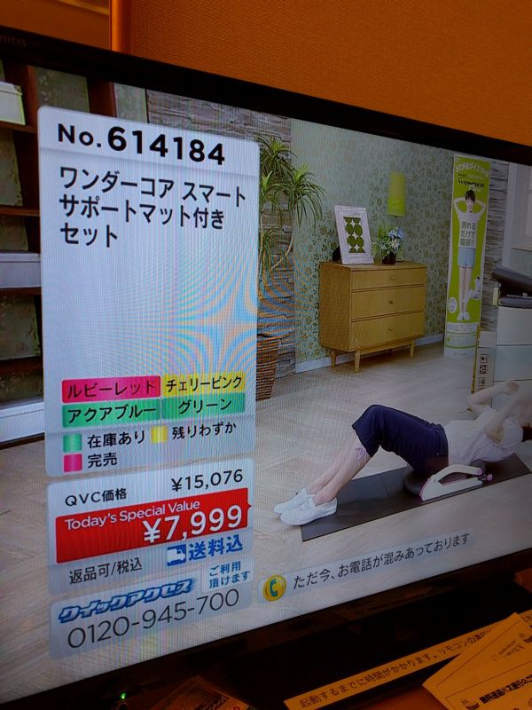 ワンダーコア