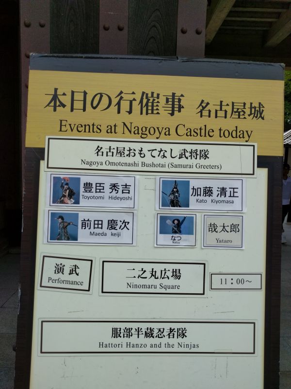 本日の行催事