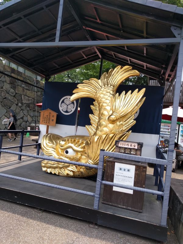 しゃちほこ