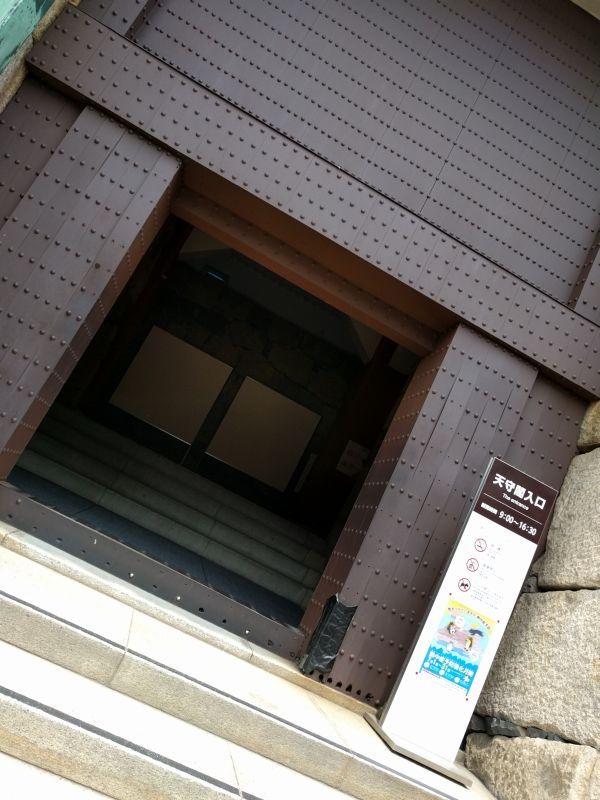 天守閣入口２