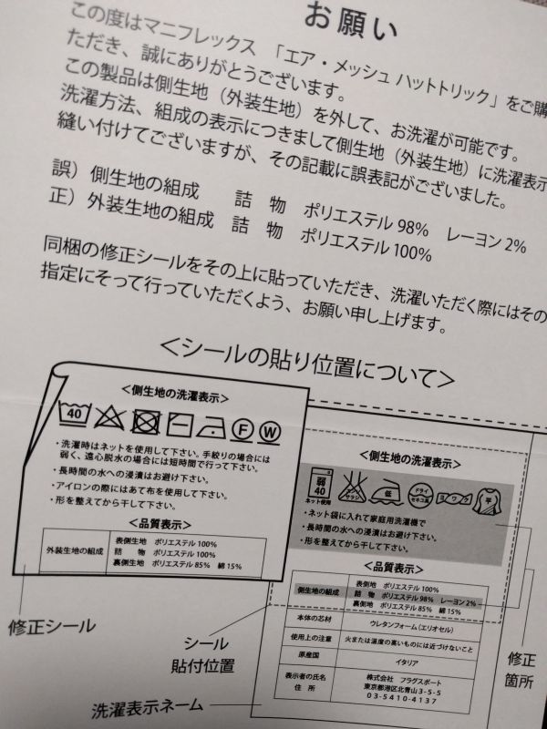 洗濯表示の新アイコン