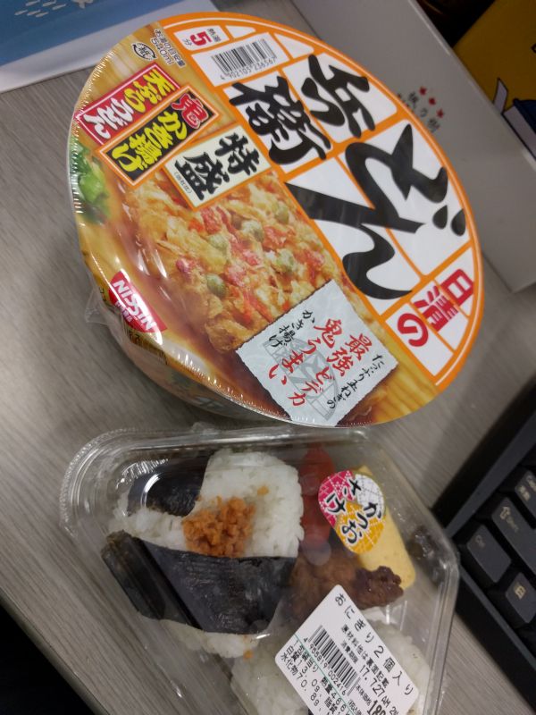 本日の昼食