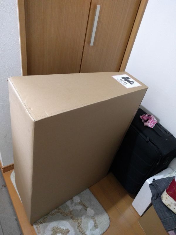本日のお届け物