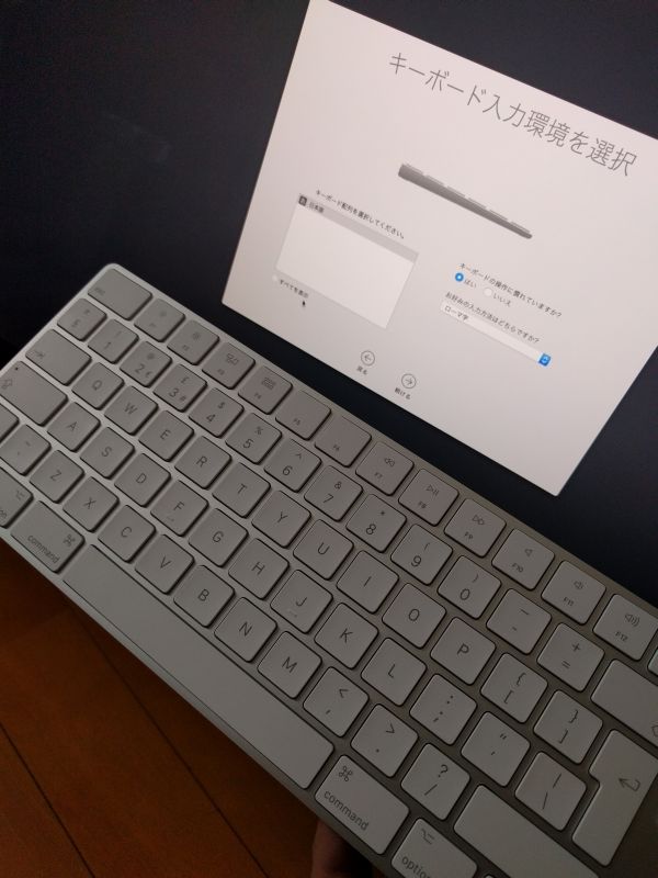 キーボードの選択
