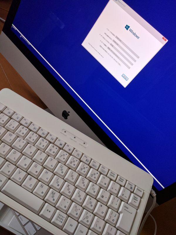 キーボードの付け替え