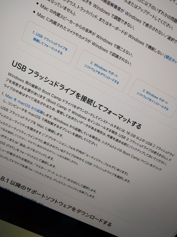 USBフラッシュドライブを接続してフォーマットする