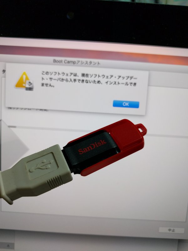 USB2.0のメモリ