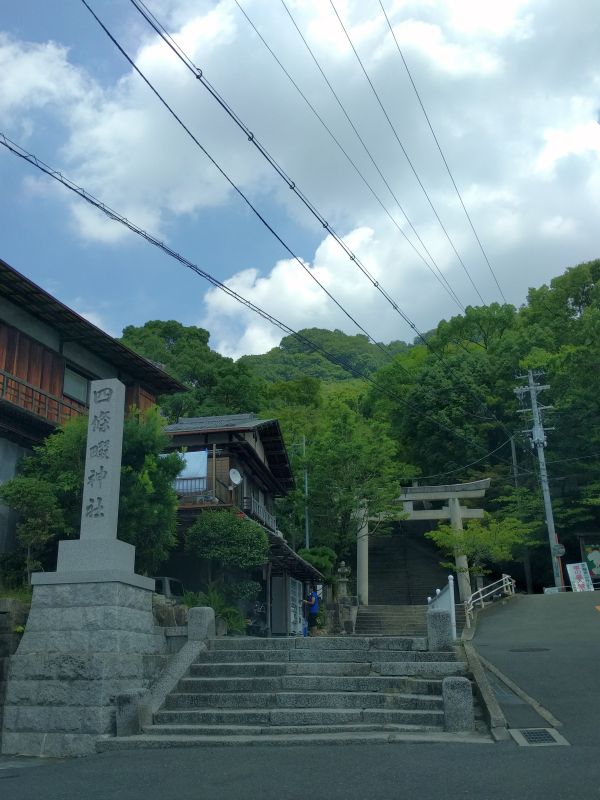 四條畷神社