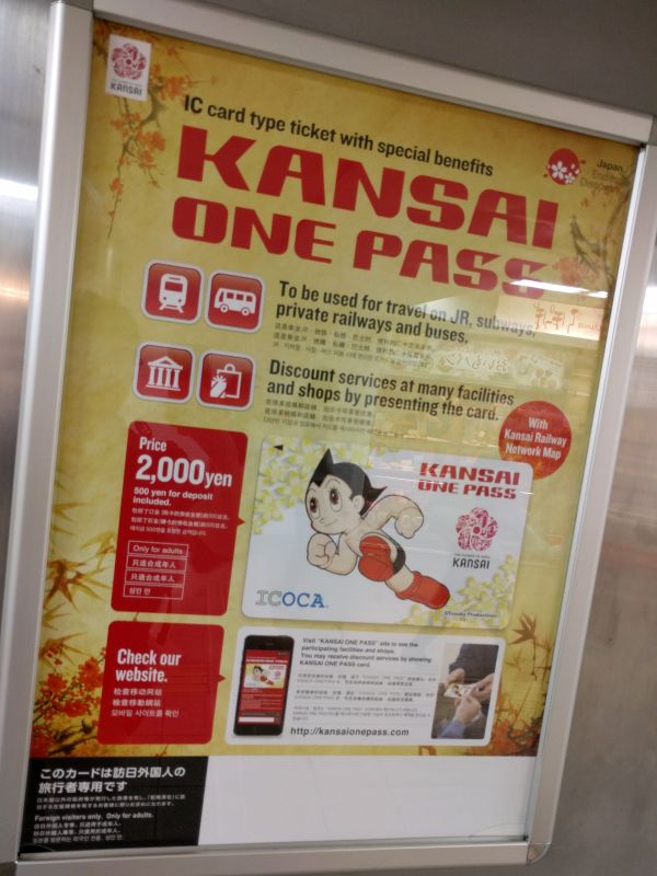 KANSAI ONE PASS