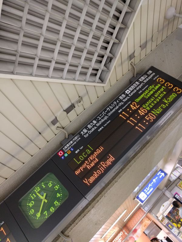 YamatojiRapid