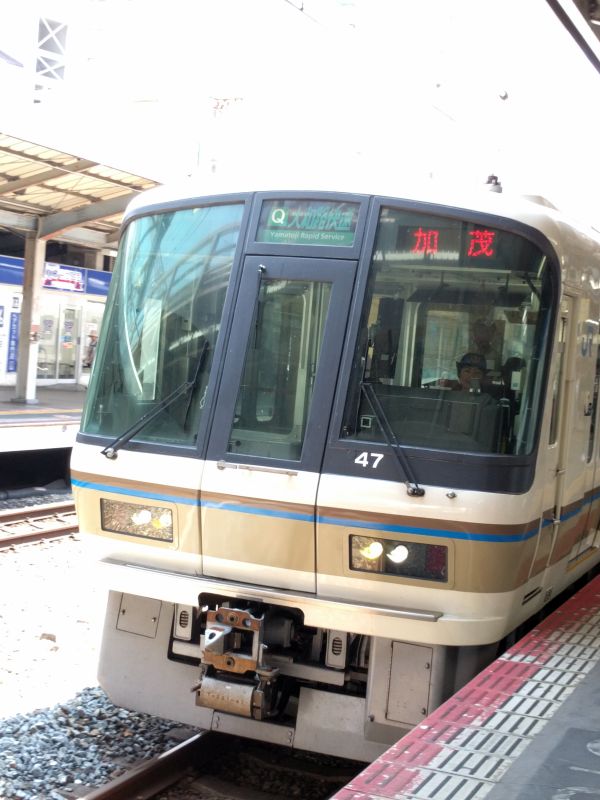 大和路快速