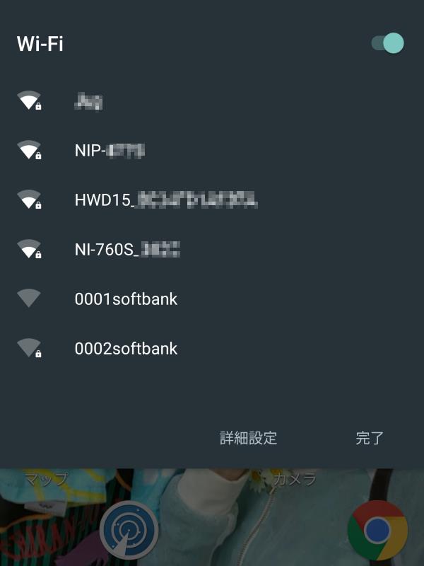 ラウンジ内の無線AP