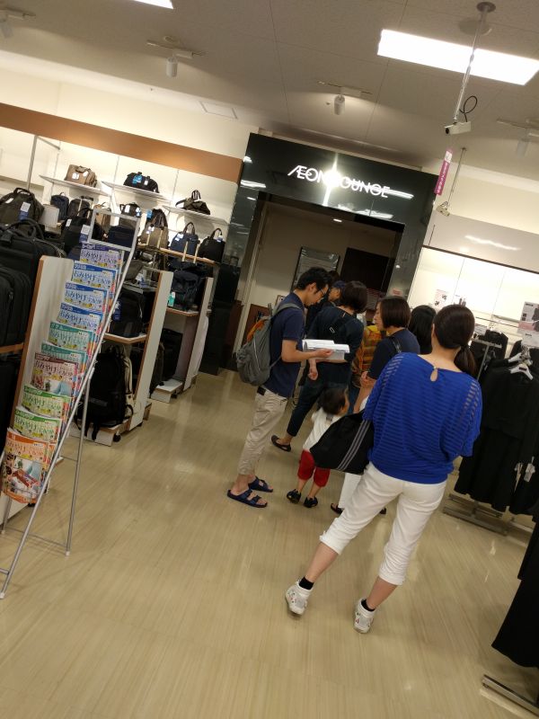 現在のラウンジ入場列