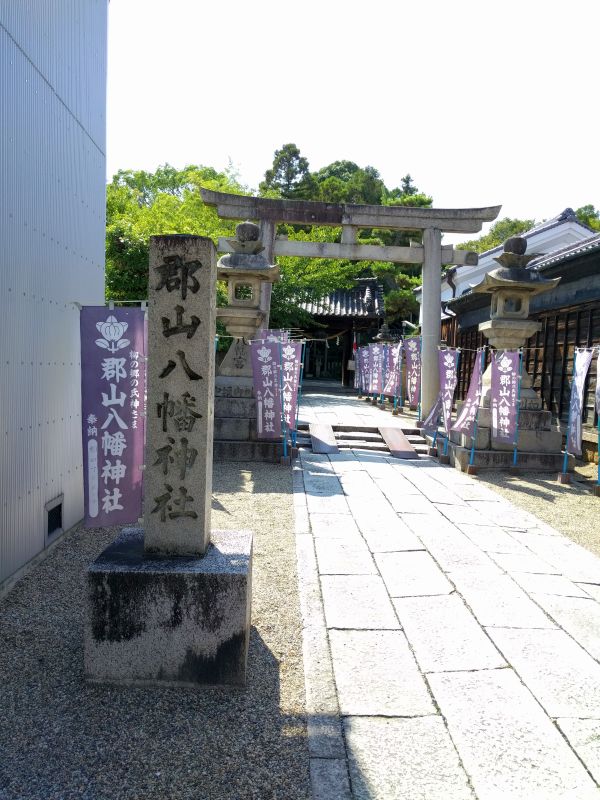 郡山八幡神社
