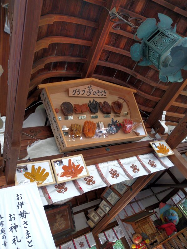 グラブの展示