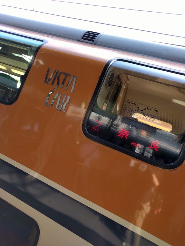 ビスタカー