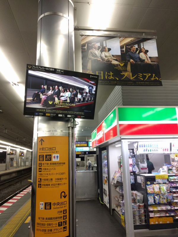 モニタ表示