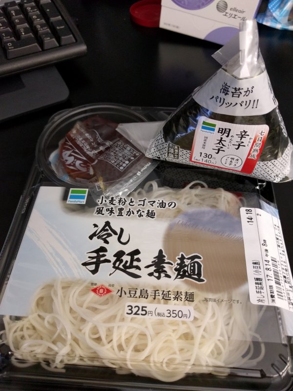 本日の朝食