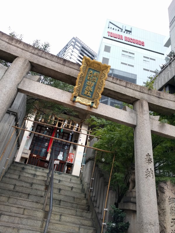 綱敷天神社 御旅社