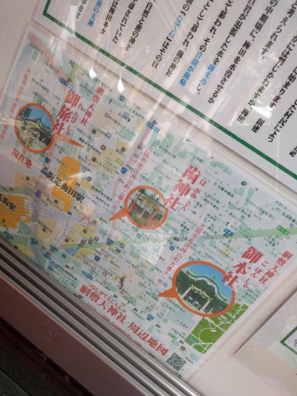 綱敷天神社 周辺地図