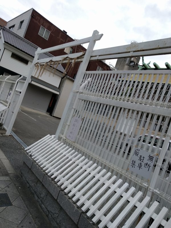 綱敷天神社 裏門