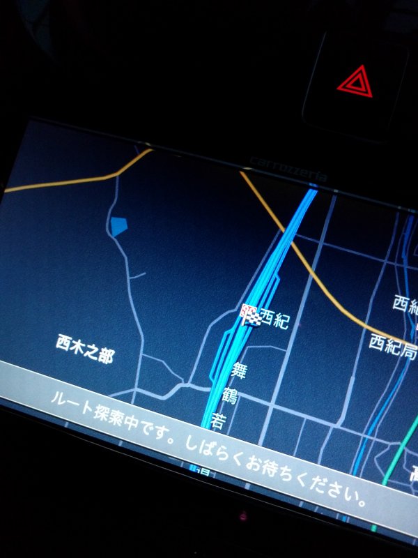 ルート検索中