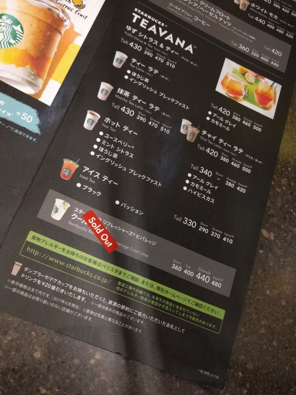 【Sold Out】クールライム