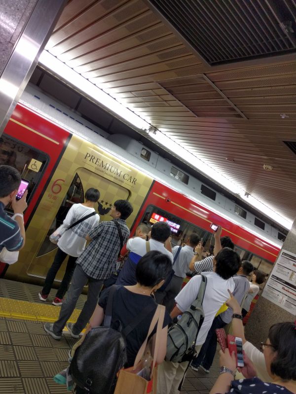 車内清掃待ち