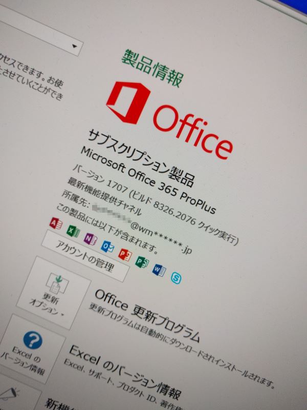 Microsoft Office 365 ProPlus