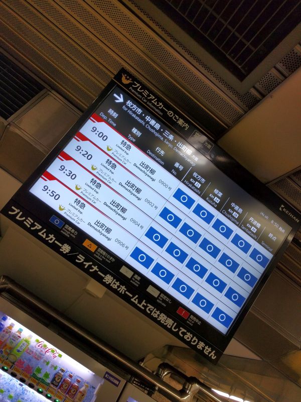 プレミアムカーのご案内