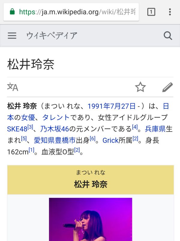 兵庫県生まれ愛知県出身