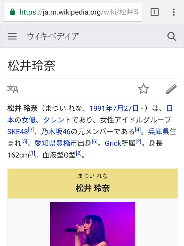 兵庫県生まれ愛知県出身