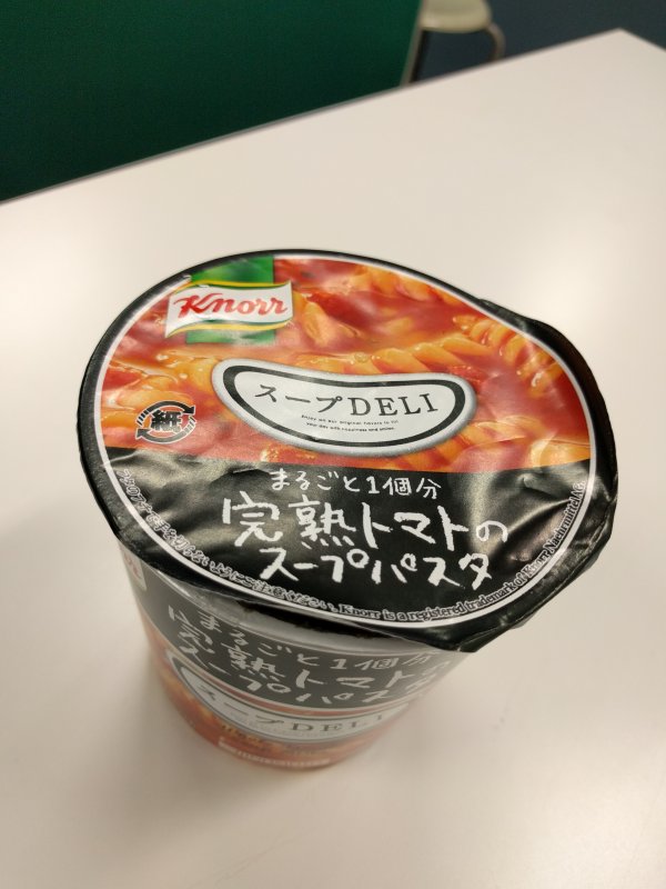 本日の昼食