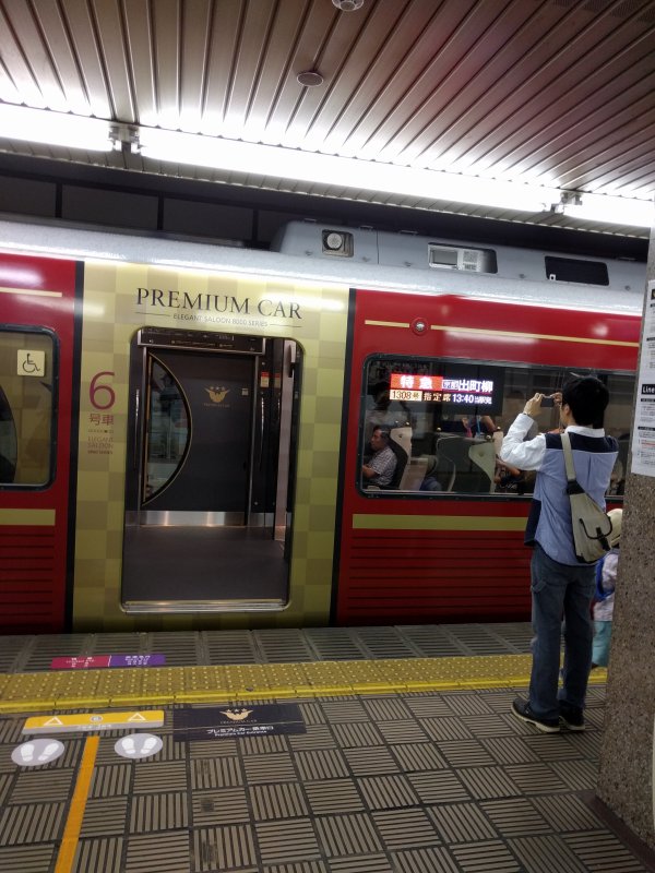本日の車両