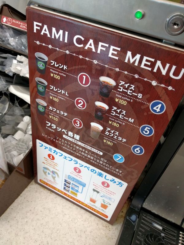 FAMI CAFE MENU