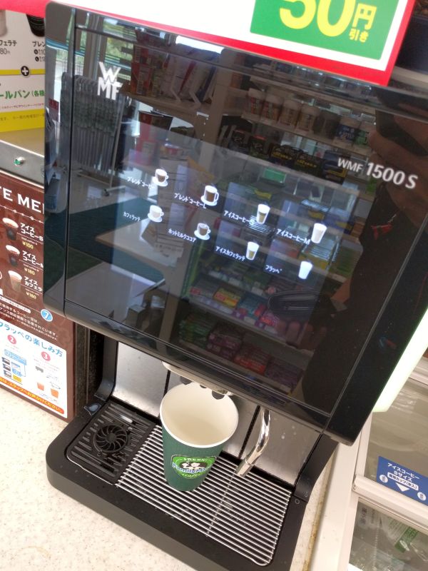 コーヒーメーカー