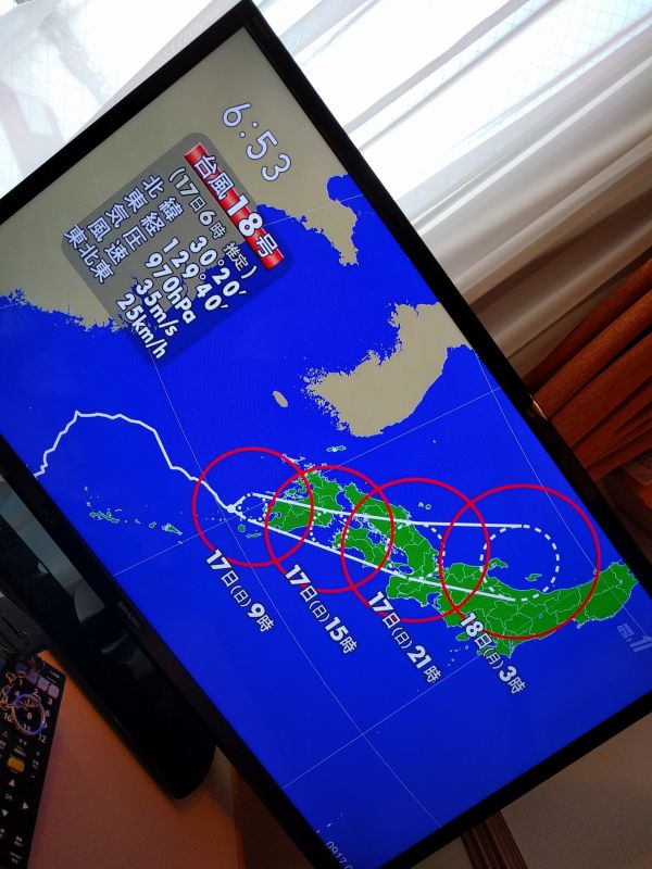 台風の進路２