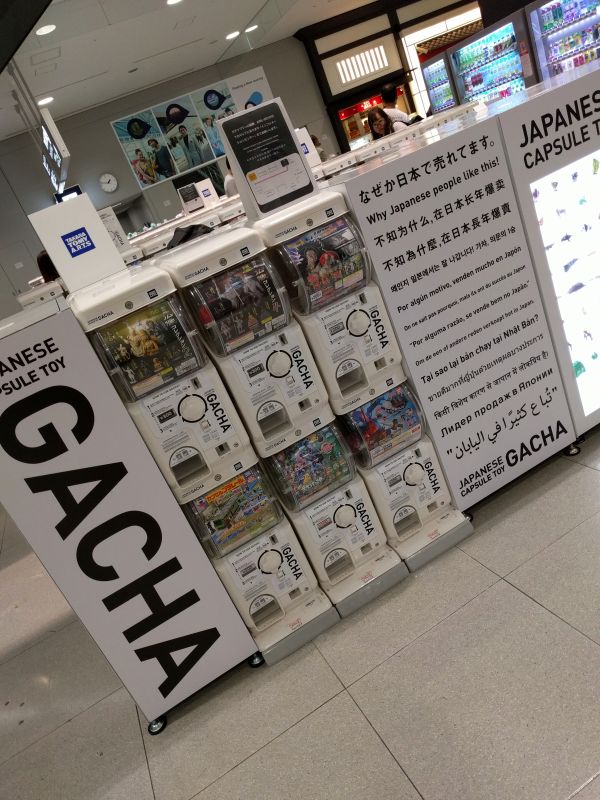 なぜか日本で売れてます