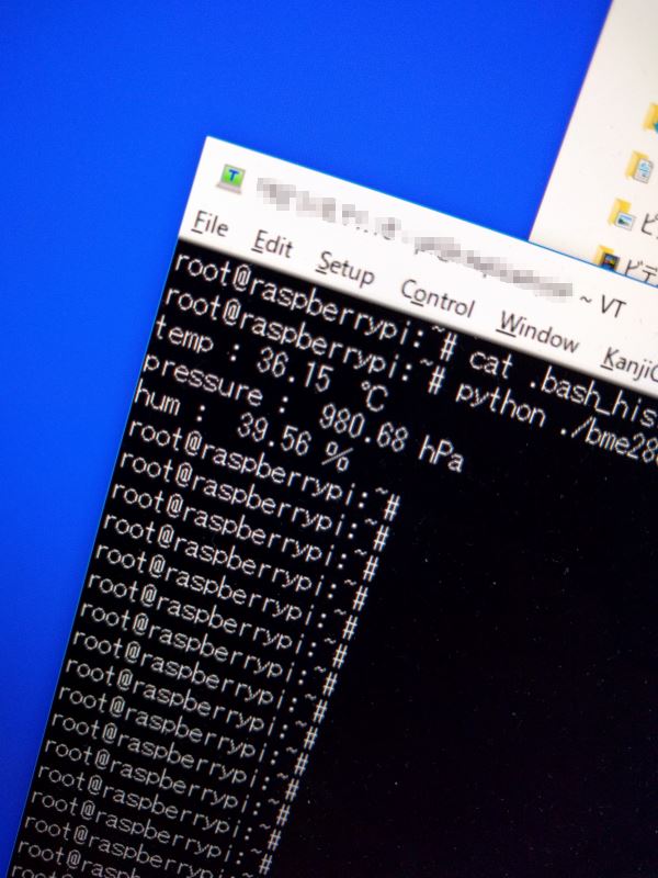 ラズパイでの測定値