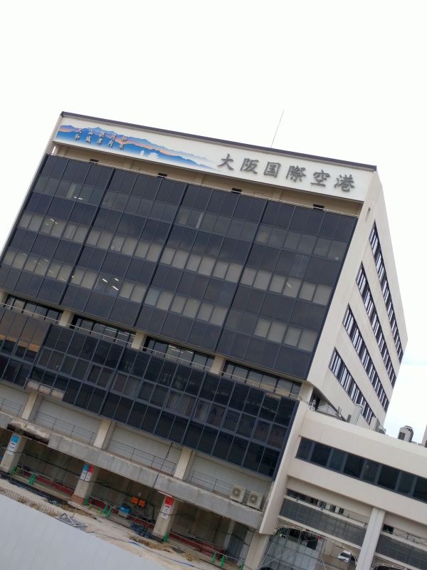 行動開始