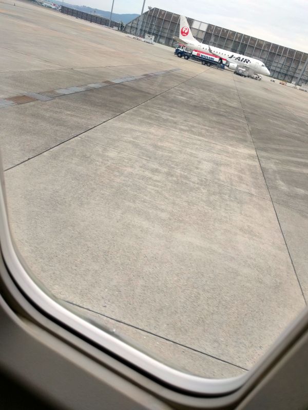 機外の風景